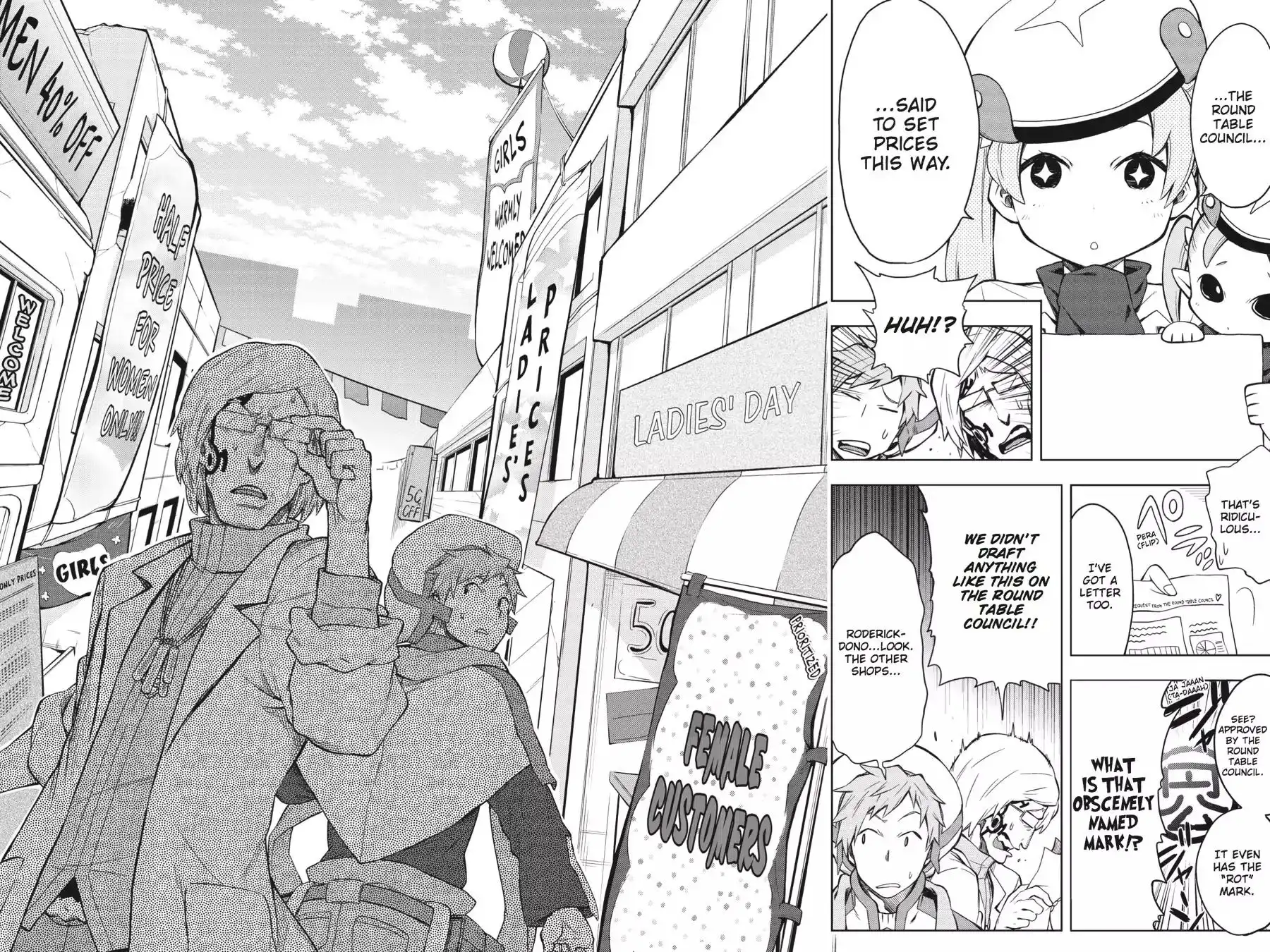 Log Horizon - Nishikaze no Ryodan Chapter 31 20